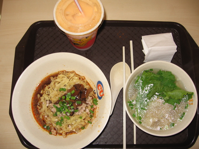 More Bak Chor Mee (with noodles instead of fish balls)