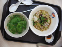 Bak Chor Mee