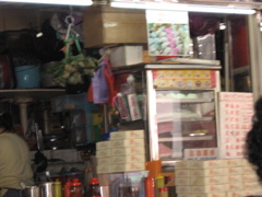 Bao stand